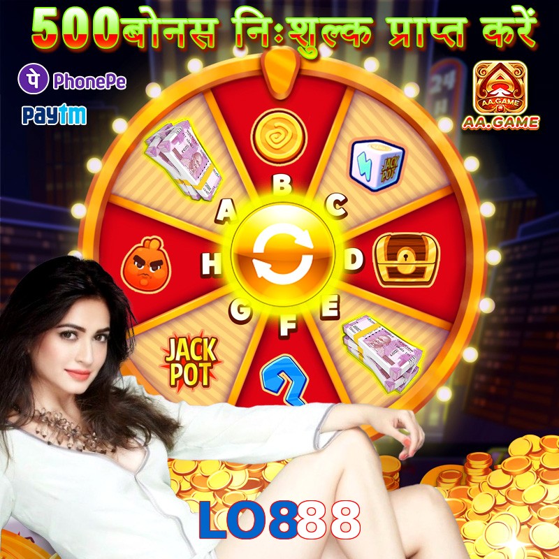 LO888